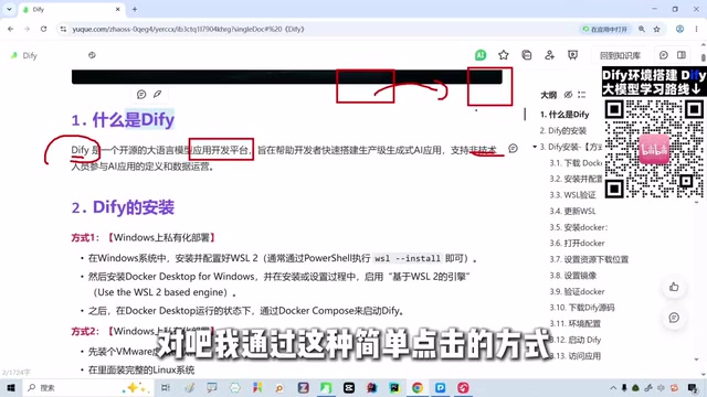 在Dify中构建Agent