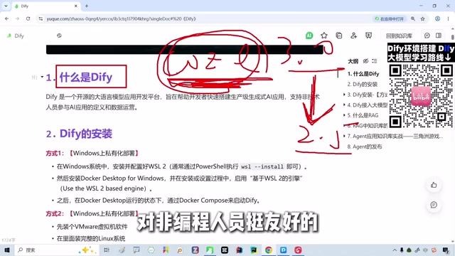 Dify与Coze对比分析