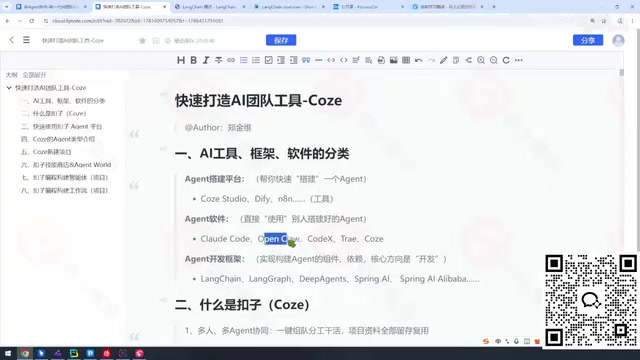 还有Hermes之类的