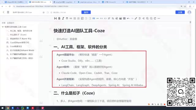 咱们可能有一个选择