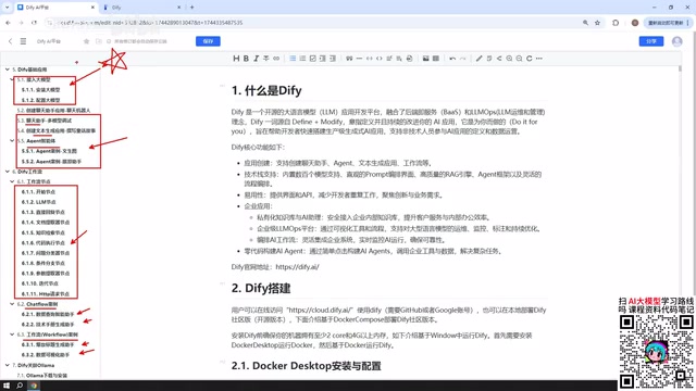 付费成本很低