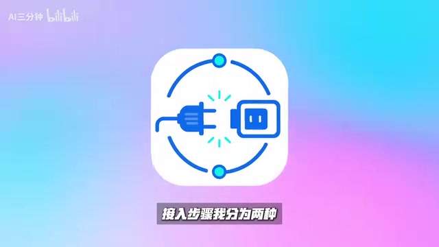 用Codex++接入JLM和用CC Switch接入