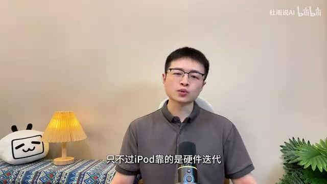 iPod的曲库