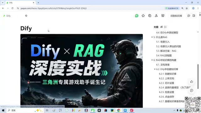那我们正式开始啊
