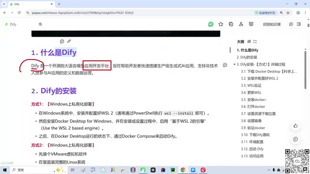 就是我们希望我们比如说你非技术人员