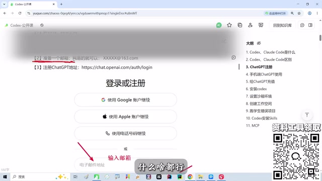 工具实测对比