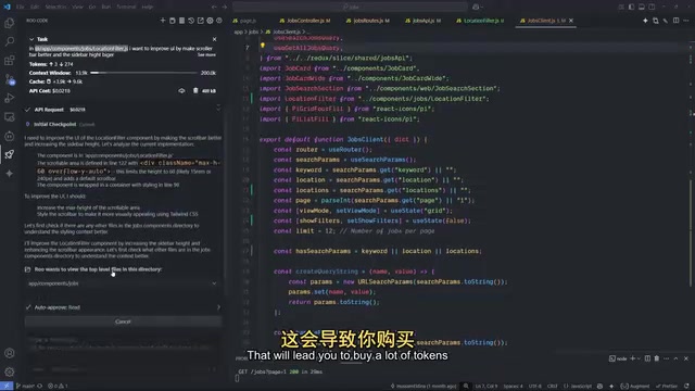 Roo Code的Token消耗问题