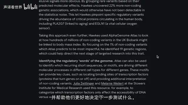 此诚意世界各地针对不同疾病工作的不同研究小组
