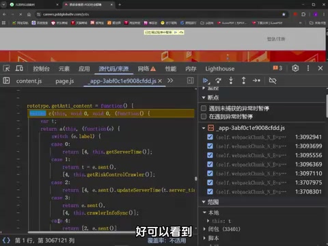这就是这个方法的一个生命位置