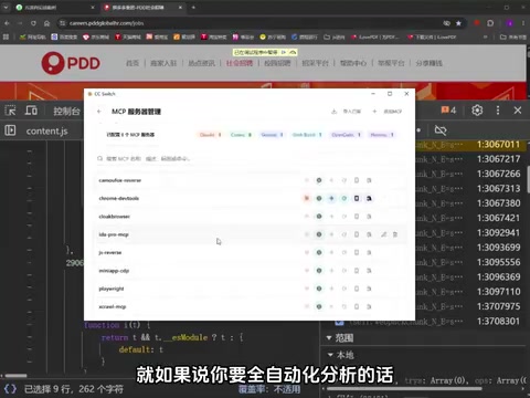 让他去帮你去调整