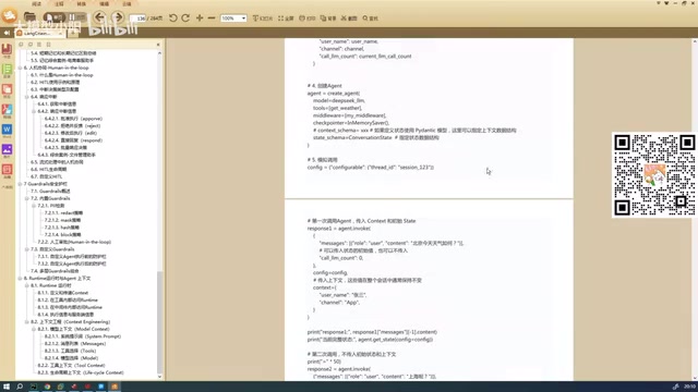 Word类似于Word的文档