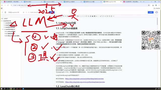 就是刚才说的