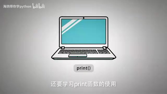 Python 零基础入门:从安装到 print 打印实战