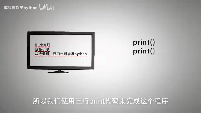 来完成这个程序