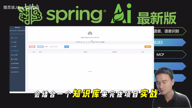 那么知识库系统