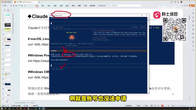 所以就不要再问