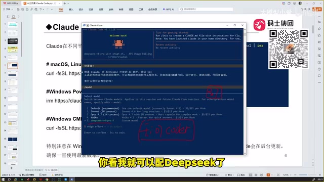 当然也可以配千问了啊
