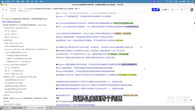 初中级问题