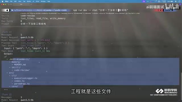 文件列表输出