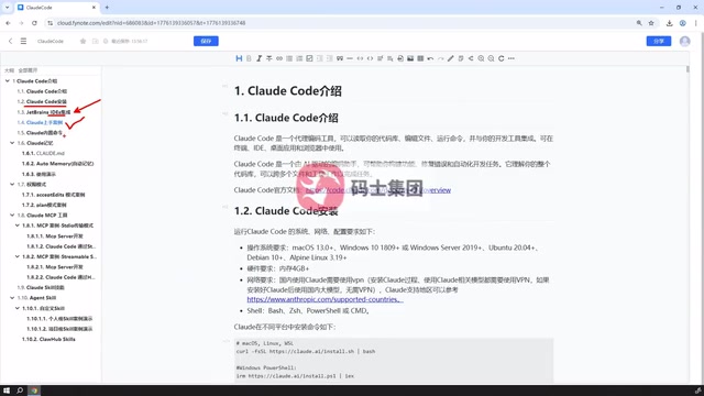 Claude Code Auto-Generating Code