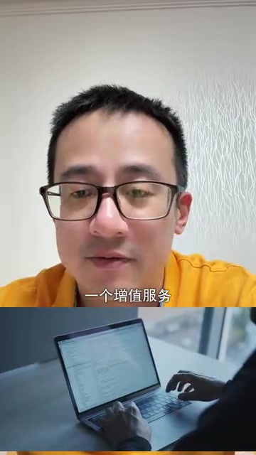 把各个系统的对接服务