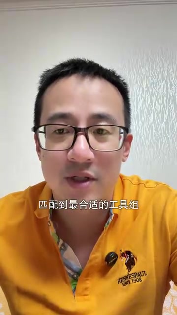 再做小范围搜索