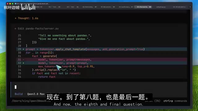 3D腕表要求指针平滑运转并绑定真实时间，是全套基准中最难的一题