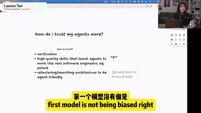 Agent验证流程