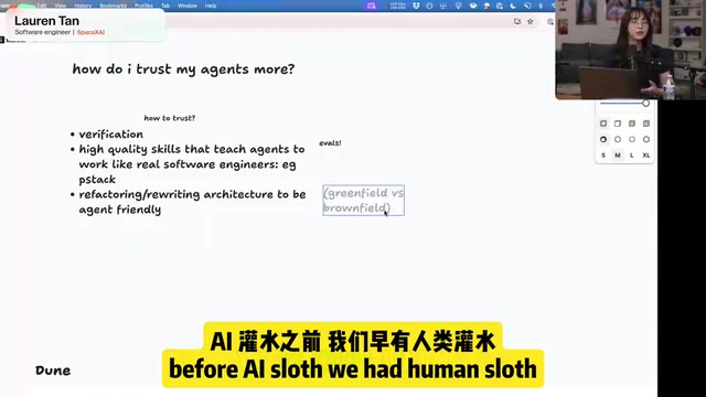 技能评估机制