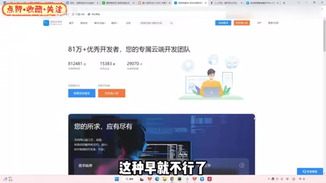 Python接单实战:接单平台选择与报价避坑指南