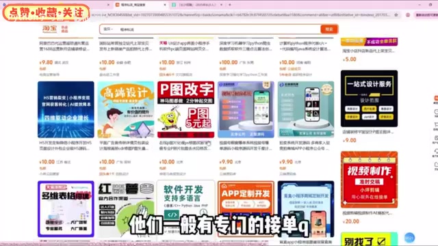 这些单子有单价很高的