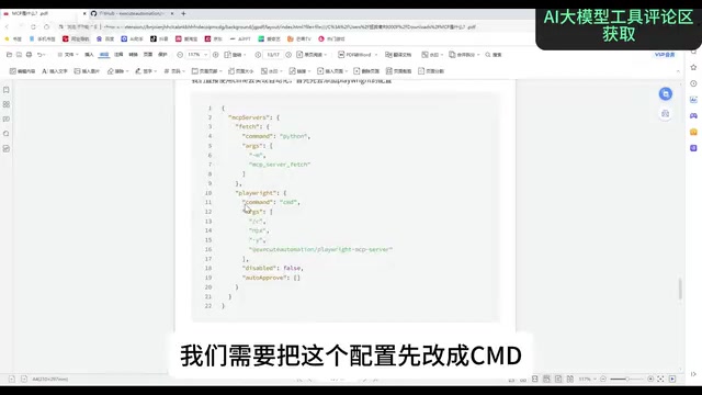 Windows requires CMD-based configuration