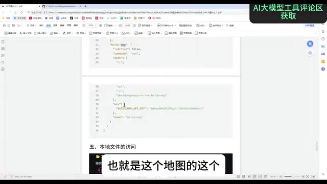 Using natural language to have the AI plan a task