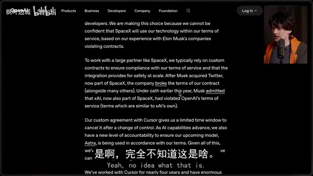 马斯克曾在证词中承认蒸馏OpenAI数据