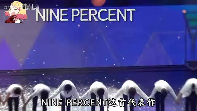 这首代表作封存了整个限定团