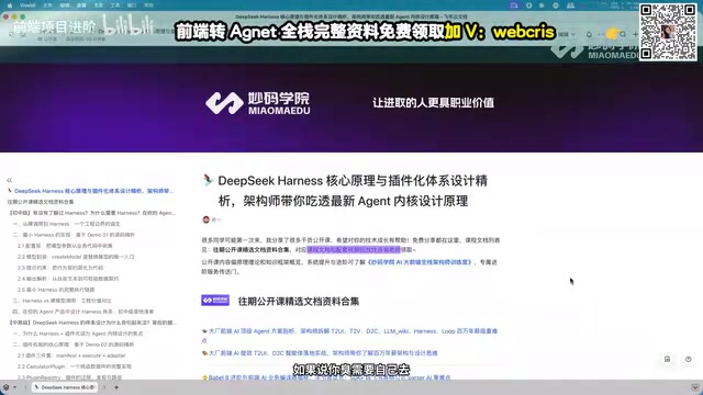 要去实现一个智能体