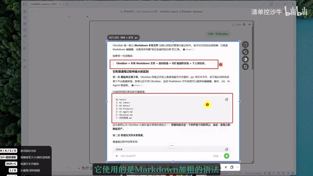 三个反引号创建代码块