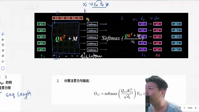 深入理解 KV Cache:大模型推理的空间换时间优化