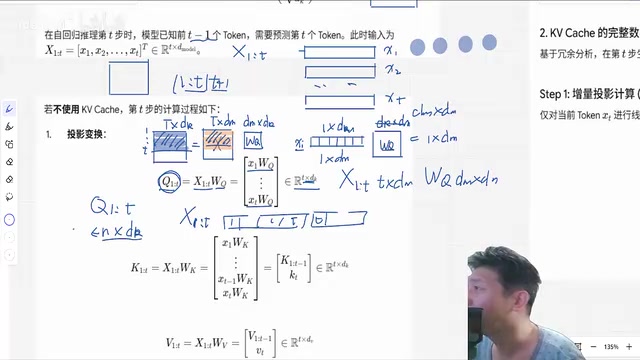 输出呢就是一个I乘以DK的这样一个维度