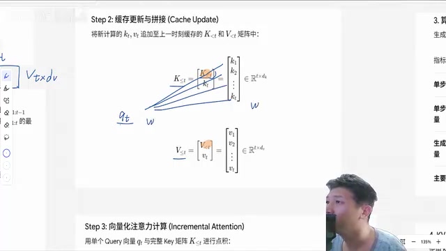 会算出一个权重