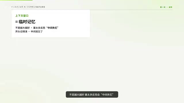 普通人学AI Agent的五关路线图:别急着上框架