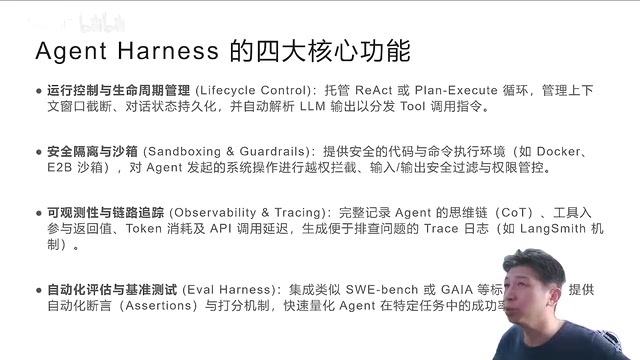 流程的一个控制