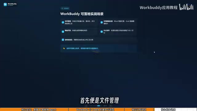 像本地文件的批量分类