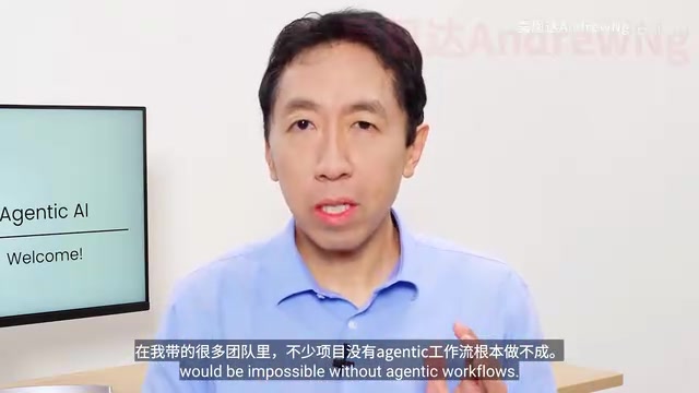掌握智能体应用构建能力已成为AI核心技能