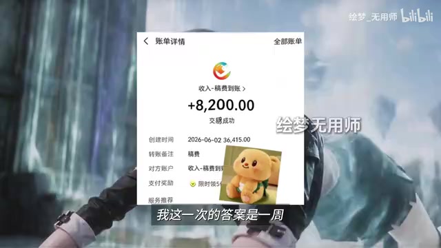 AI漫剧制作全流程教程:番茄+豆包+即梦+红果零基础上手指南