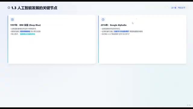 Understanding AI Large Language Models from Scratch: Concepts, Technical Evolution, and Opportunities for Everyone