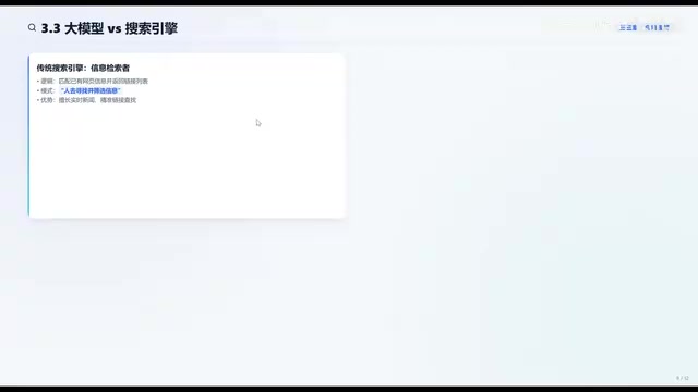 对于普通用户来讲