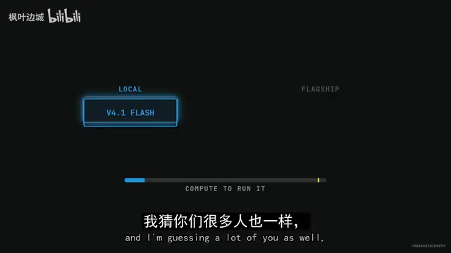 DeepSeek v4.1 Flash本地部署真相:23秒才吐一个token
