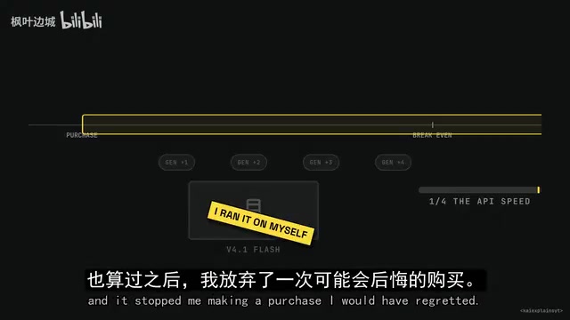 测评者坦言这笔账让自己刹住了冲动消费