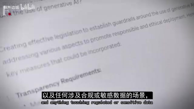 涉及受监管或敏感数据时昂贵模型仍占优